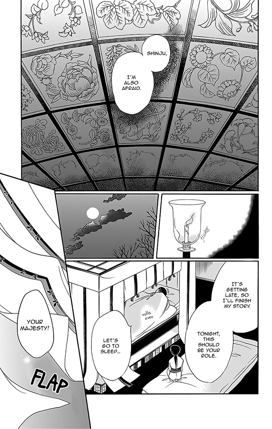Palace Meidi Chapter 9 page 30 - Chapter 9