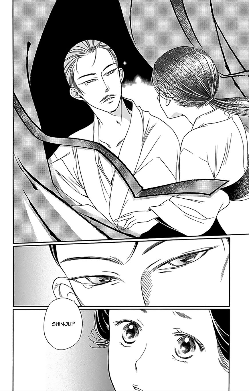 Palace Meidi Chapter 9 page 31 - Chapter 9