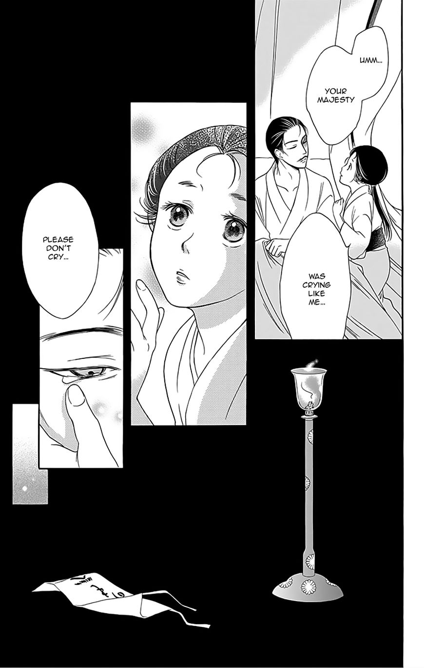 Palace Meidi Chapter 9 page 32 - Chapter 9
