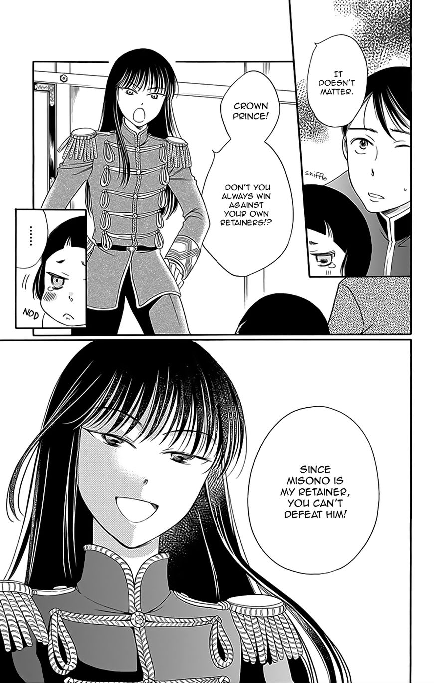Palace Meidi Chapter 9 page 34 - Chapter 9