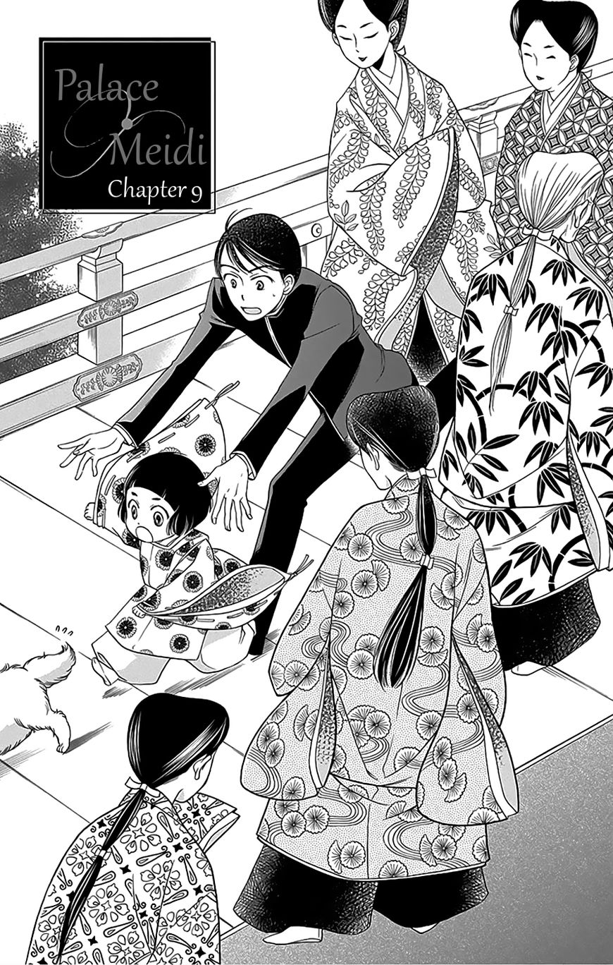Palace Meidi Chapter 9 page 4 - Chapter 9