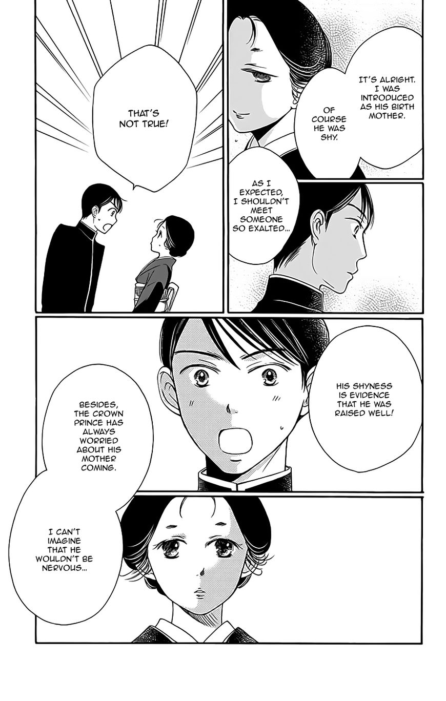 Palace Meidi Chapter 9 page 42 - Chapter 9