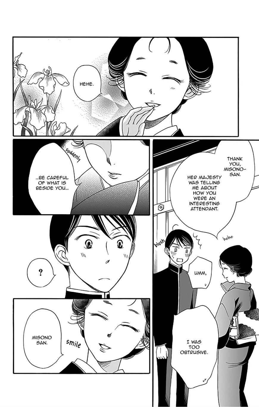 Palace Meidi Chapter 9 page 43 - Chapter 9