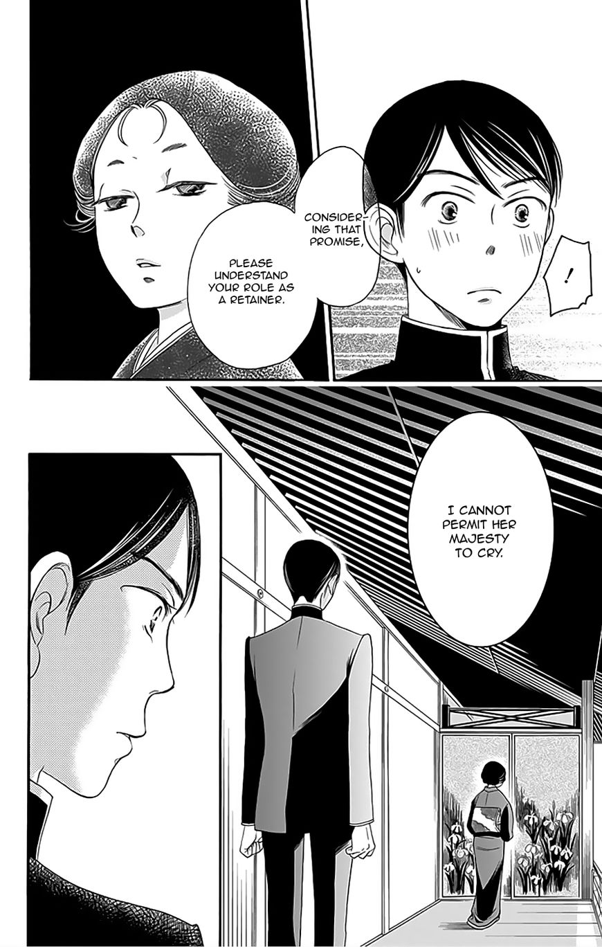 Palace Meidi Chapter 9 page 45 - Chapter 9