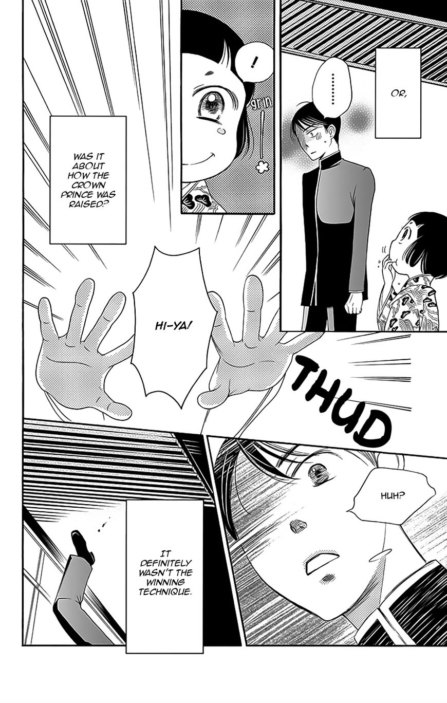 Palace Meidi Chapter 9 page 47 - Chapter 9