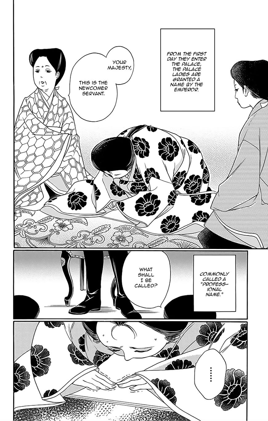 Palace Meidi Chapter 9 page 5 - Chapter 9
