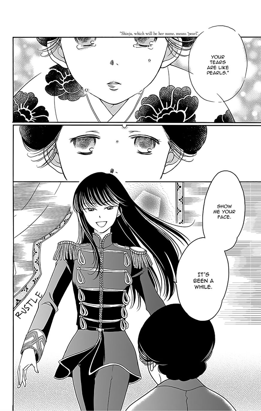 Palace Meidi Chapter 9 page 7 - Chapter 9