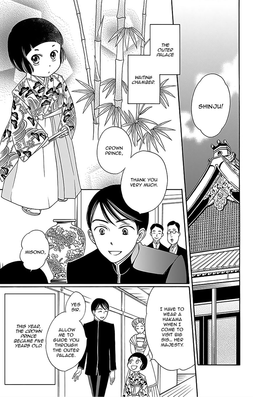Palace Meidi Chapter 9 page 8 - Chapter 9