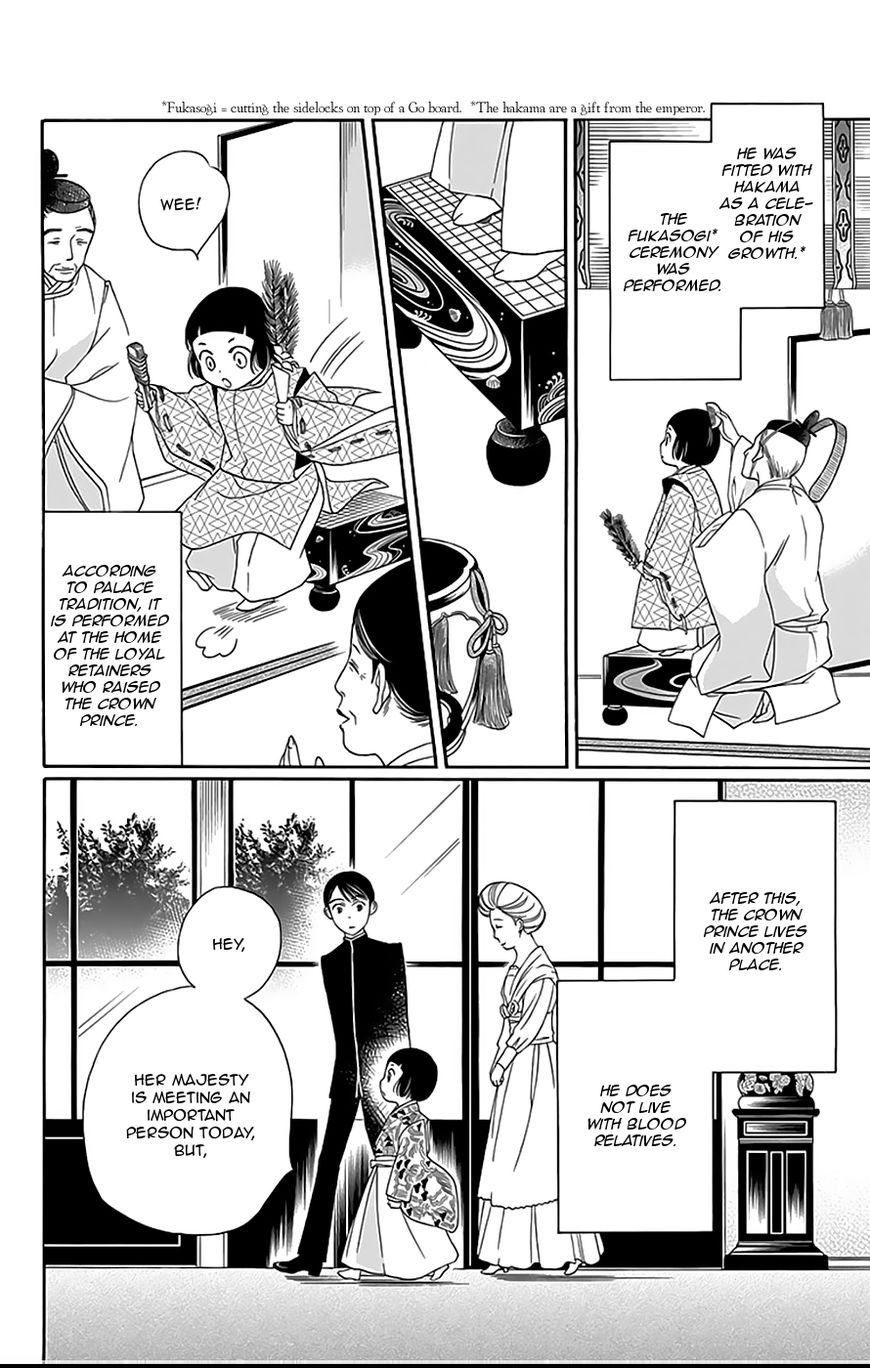 Palace Meidi Chapter 9 page 9 - Chapter 9
