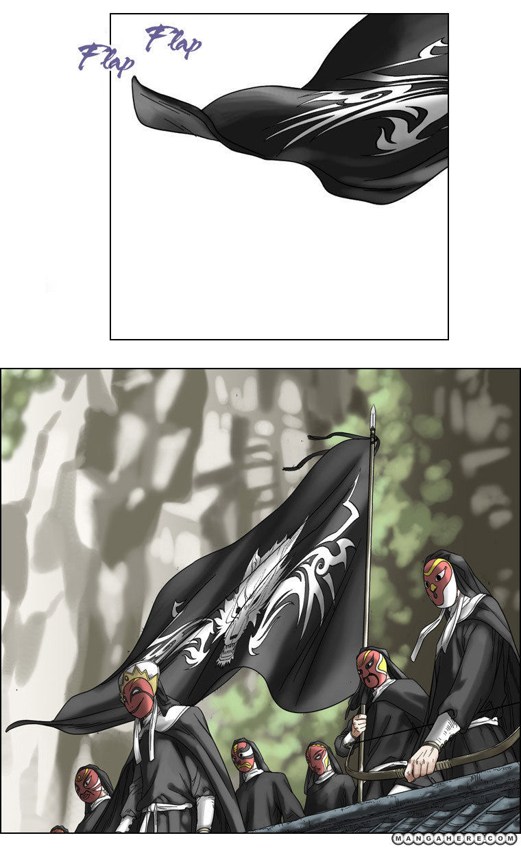 Paladin Chapter 17 page 6 - Chapter 17