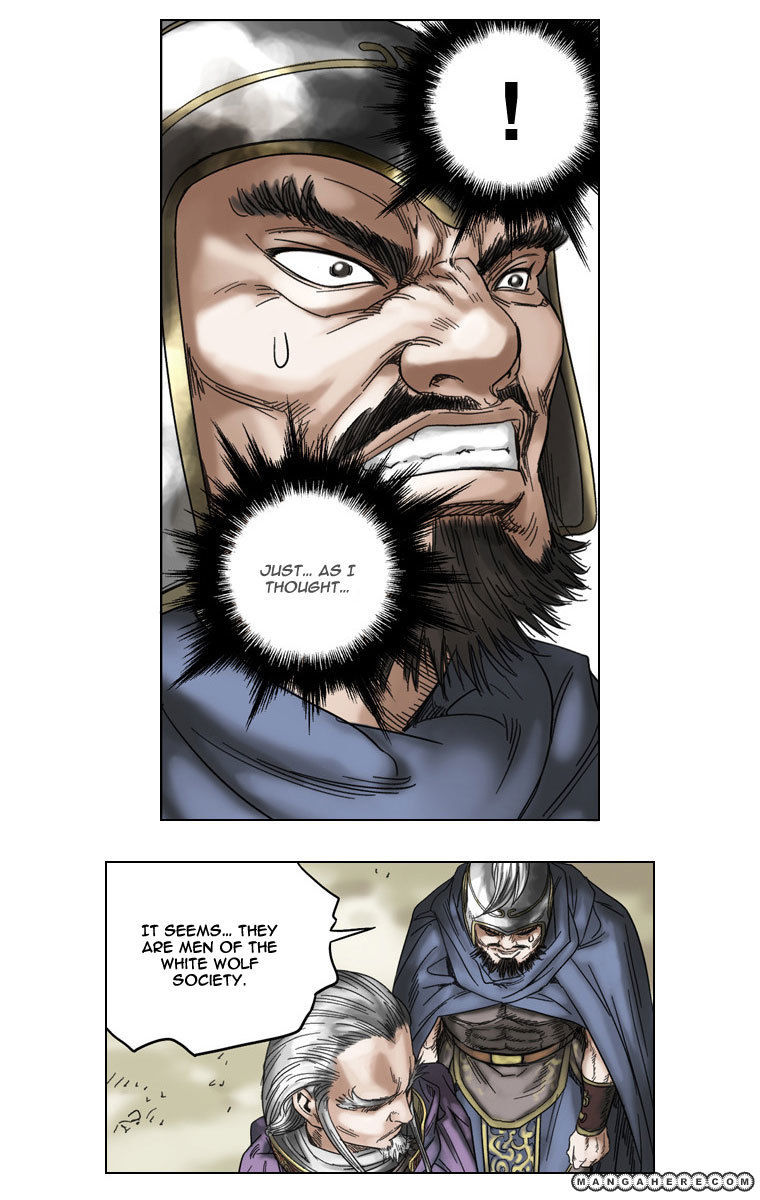 Paladin Chapter 17 page 7 - Chapter 17