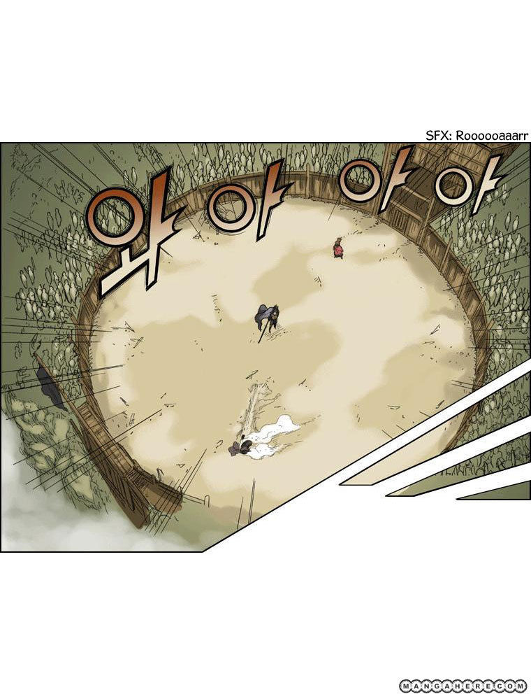 Paladin Chapter 22 page 4 - Chapter 22