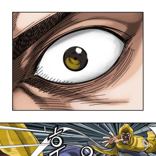 Paladin Chapter 34 cover