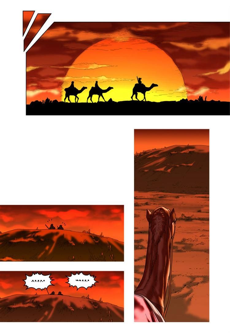 Paladin Chapter 42 page 16 - Chapter 42