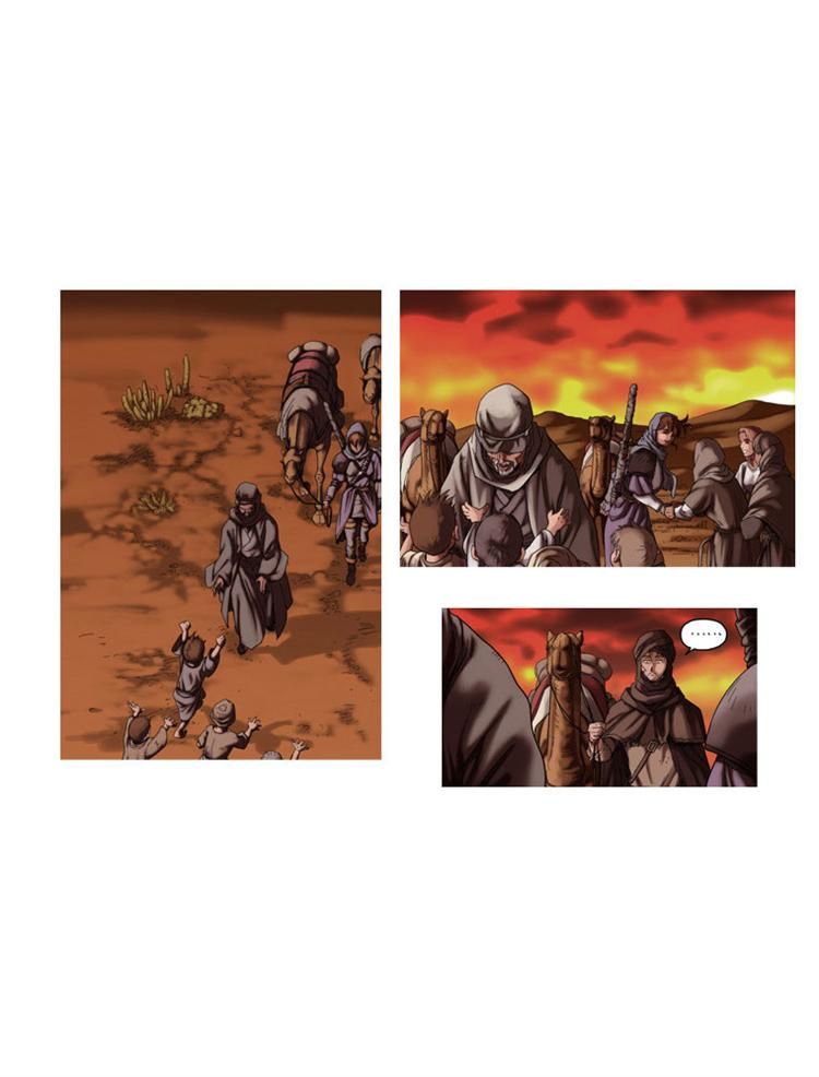 Paladin Chapter 42 page 18 - Chapter 42