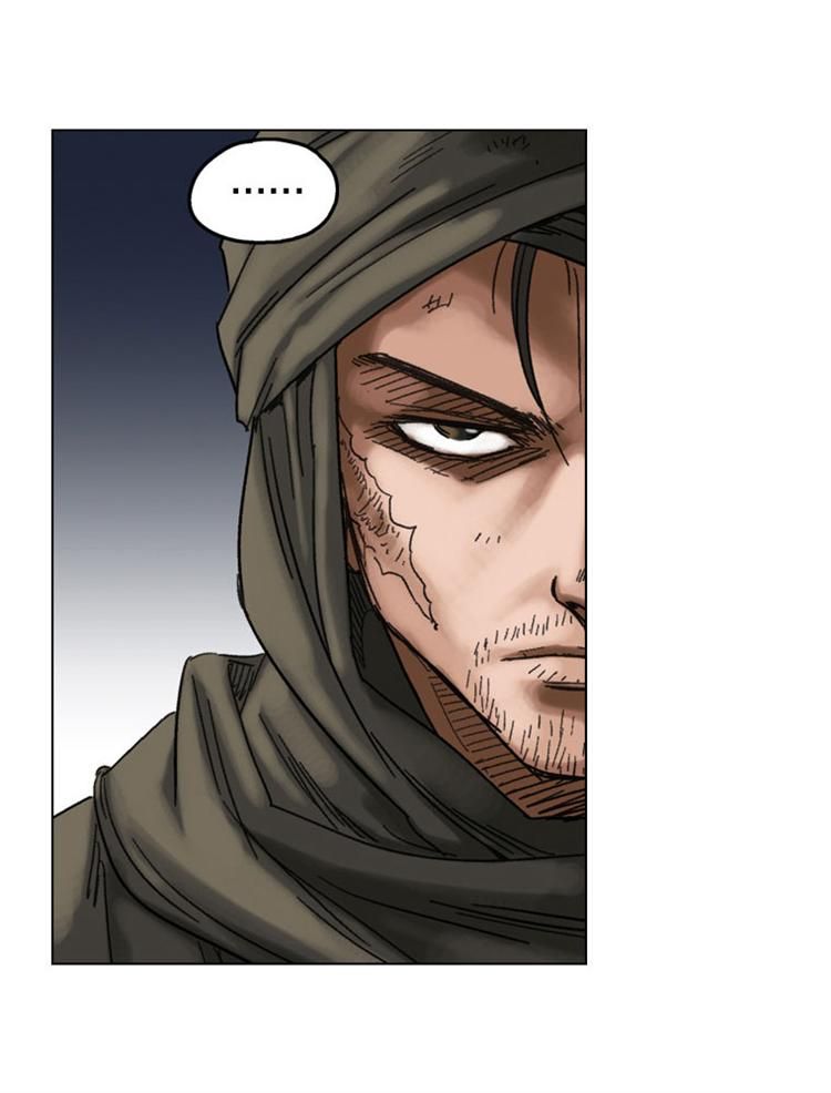 Paladin Chapter 42 page 8 - Chapter 42