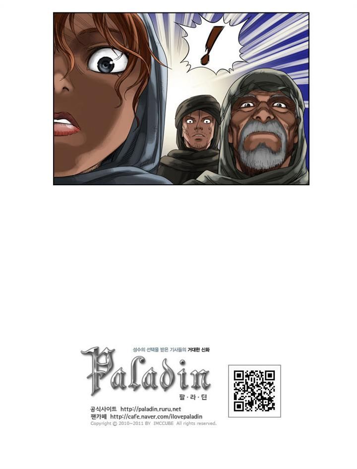Paladin Chapter 43 page 15 - Chapter 43
