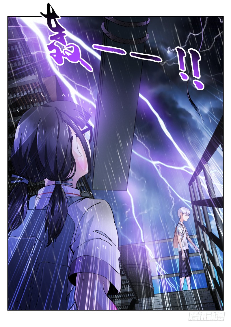 Pale Throne Chapter 11 page 11 - Chapter 11: chase