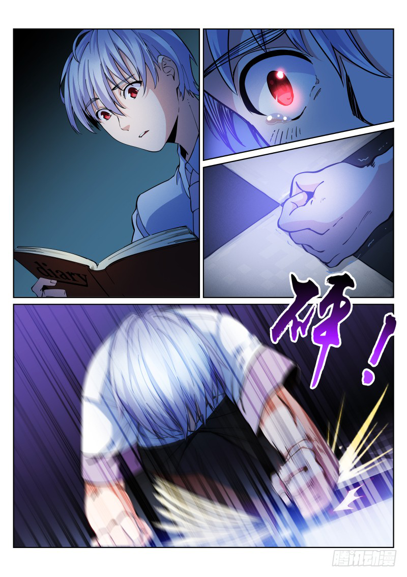 Pale Throne Chapter 13 page 13 - Chapter 13: wish