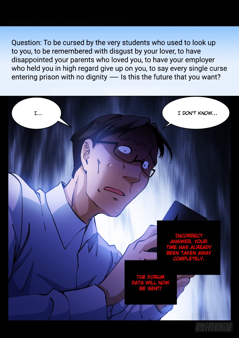 Pale Throne Chapter 16 page 18 - Chapter 16: Collision