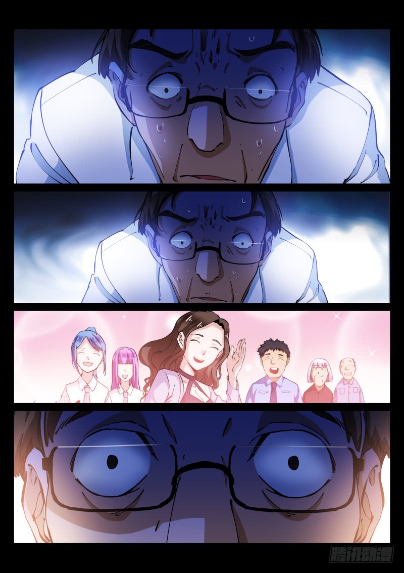 Pale Throne Chapter 16 page 21 - Chapter 16: Collision