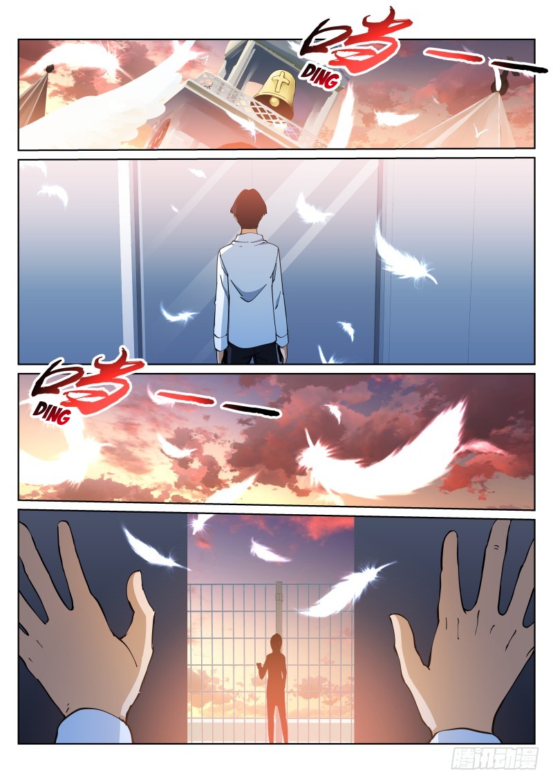Pale Throne Chapter 16 page 3 - Chapter 16: Collision