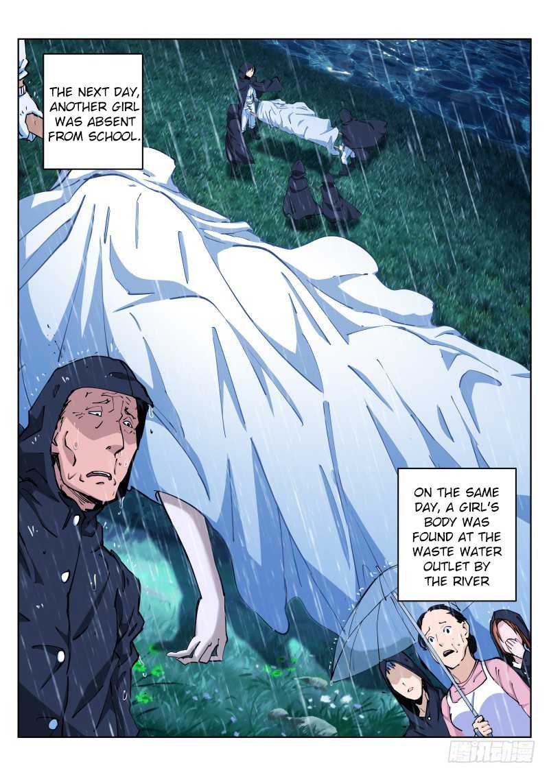 Pale Throne Chapter 7 page 12 - Chapter 7: Rainy day