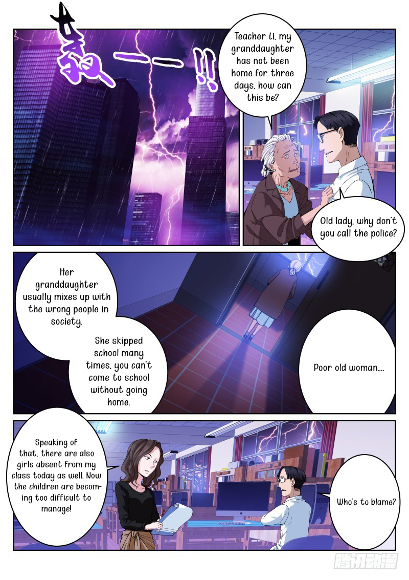 Pale Throne Chapter 7 page 3 - Chapter 7: Rainy day