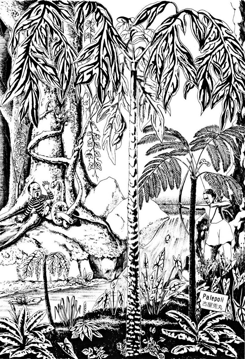 Palepoli Chapter 1.2 page 30 - Chapter 1 v2