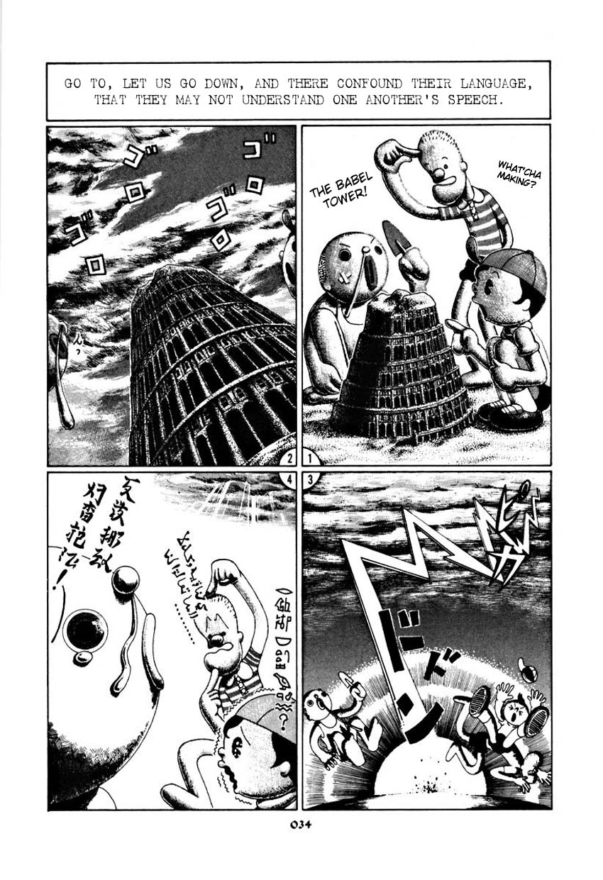 Palepoli Chapter 1.2 page 39 - Chapter 1 v2