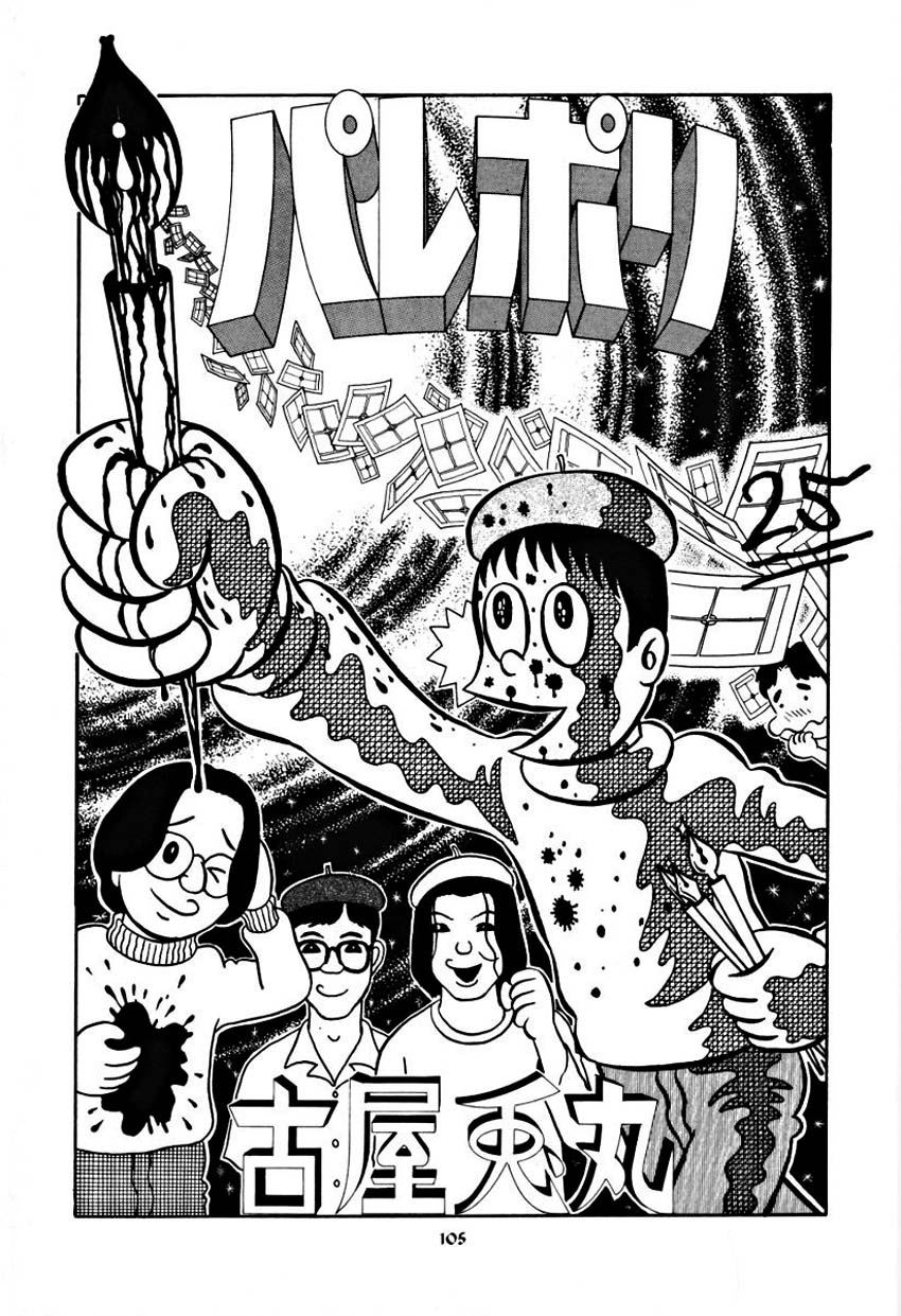 Palepoli Chapter 3.2 page 25 - Chapter 3 v2