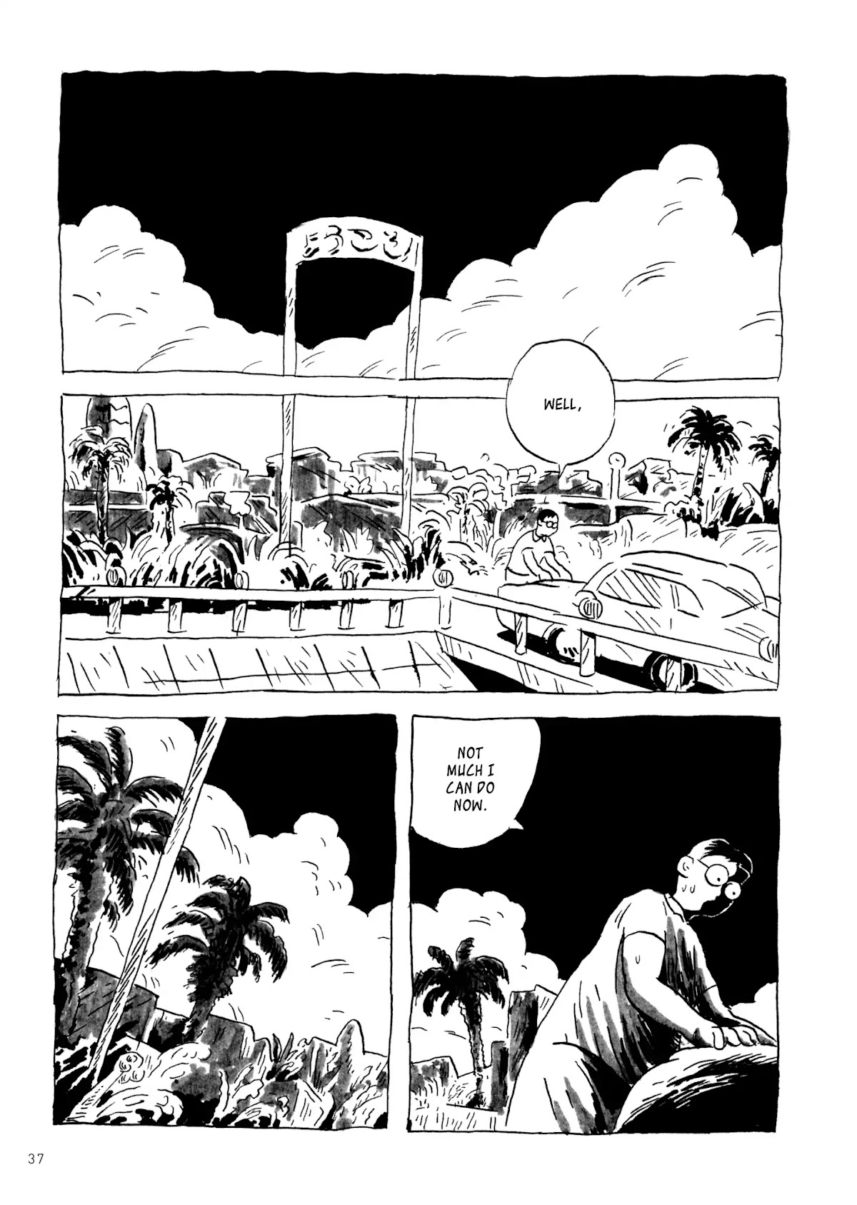 Palm Trees Chapter 0 page 1 - Chapter 0: Oneshot