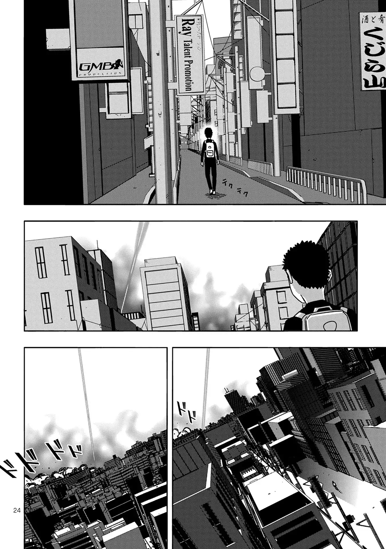 Pandamic Chapter 5 page 24 - Chapter 5: Encounter in the Depths
