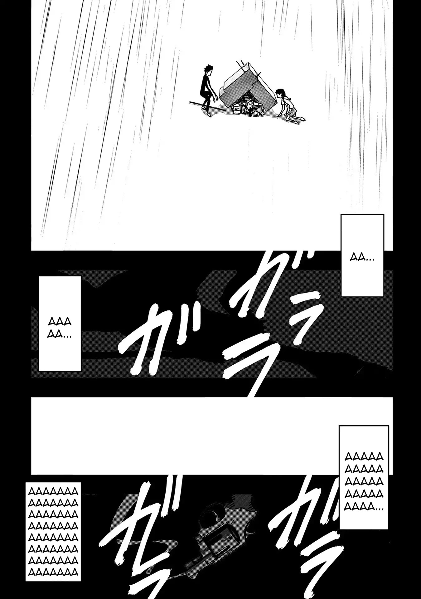 Pandamic Chapter 6 page 29 - Chapter 6: Life or Death Decision