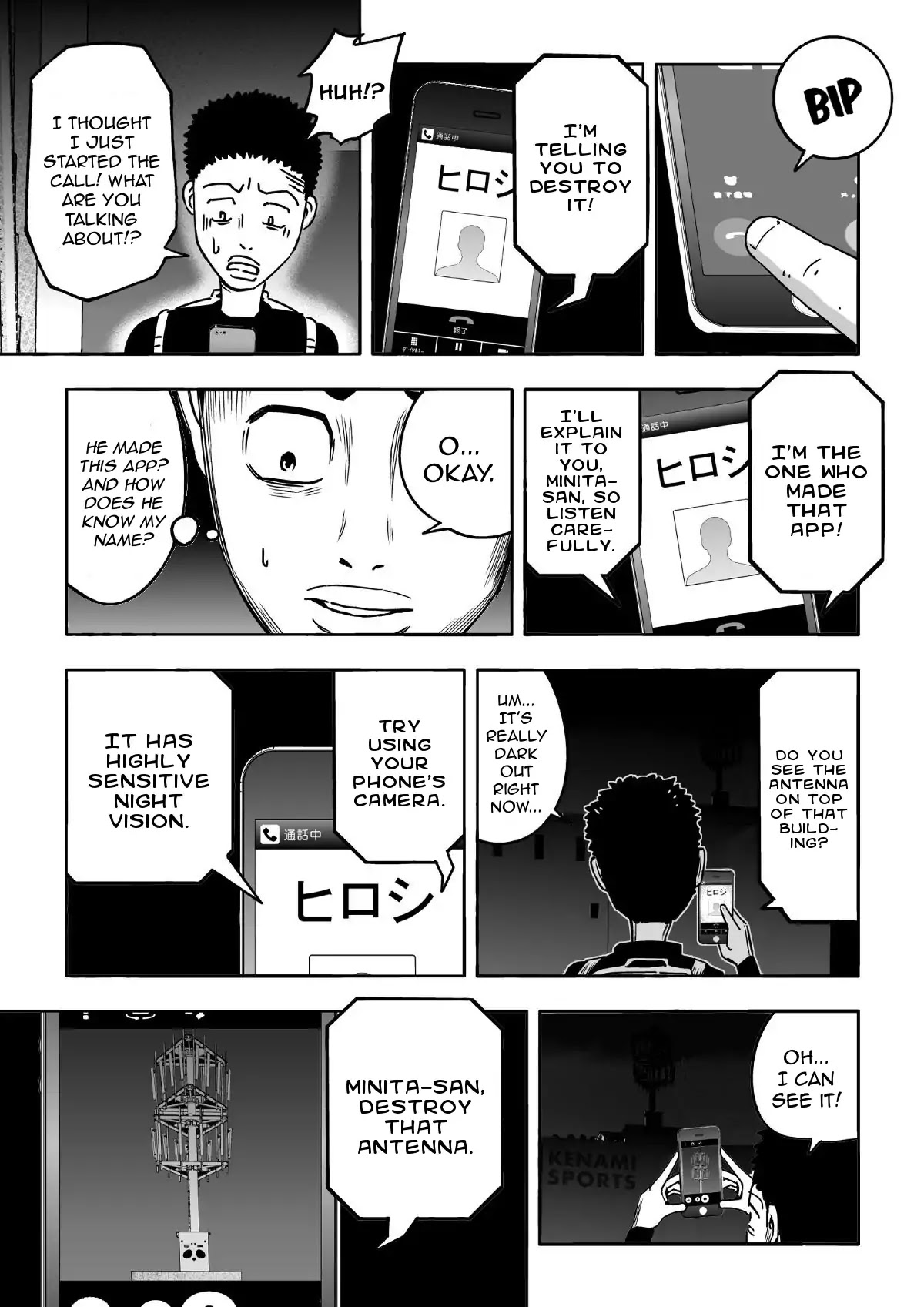 Pandamic Chapter 9 page 5 - Chapter 9