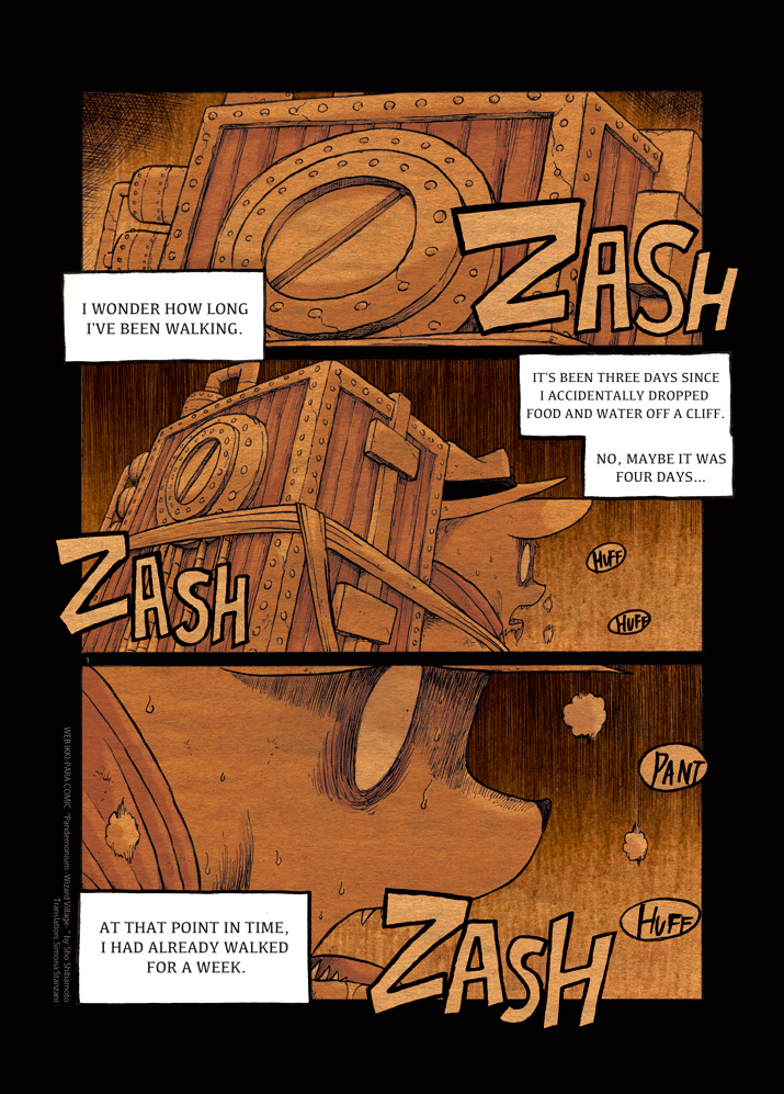 Pandemonium - Majutsushi no Mura Chapter 1 page 1 - Chapter 1