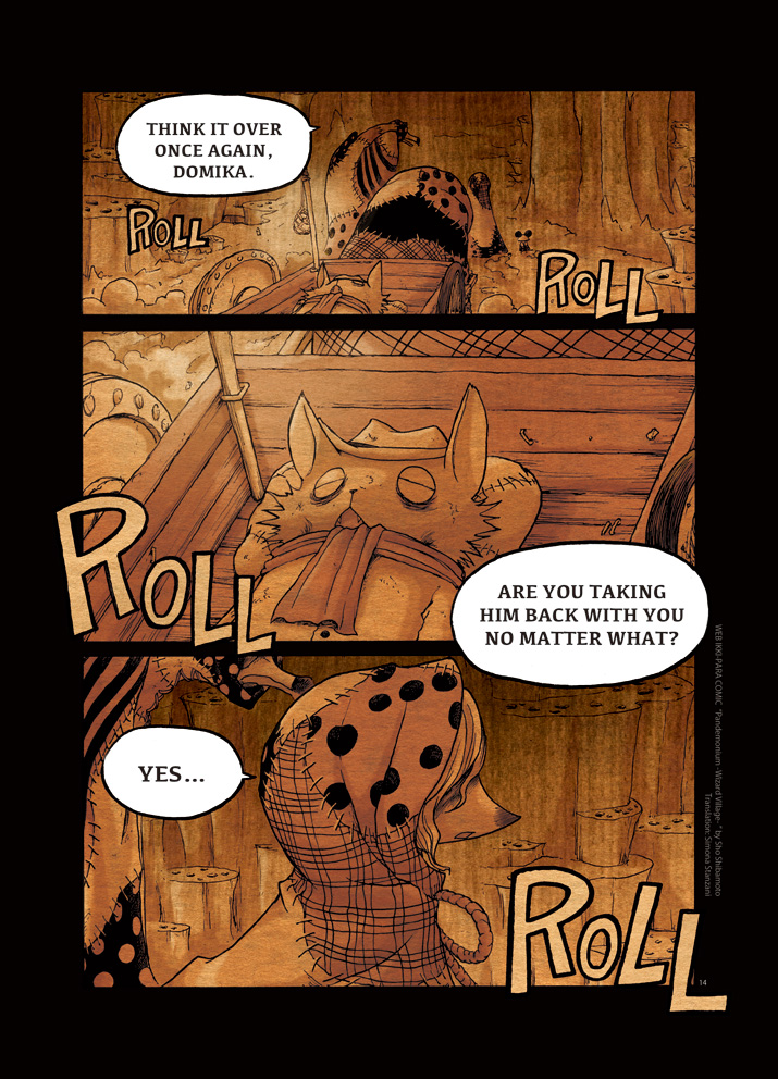 Pandemonium - Majutsushi no Mura Chapter 1 page 13 - Chapter 1