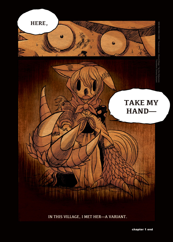 Pandemonium - Majutsushi no Mura Chapter 1 page 28 - Chapter 1