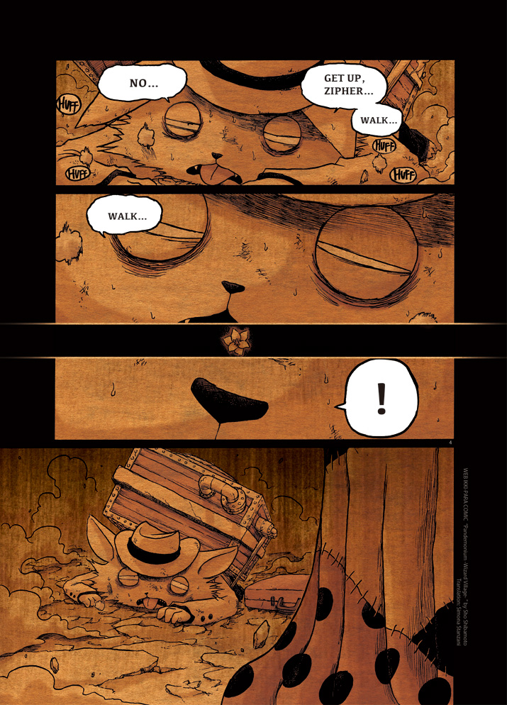 Pandemonium - Majutsushi no Mura Chapter 1 page 4 - Chapter 1