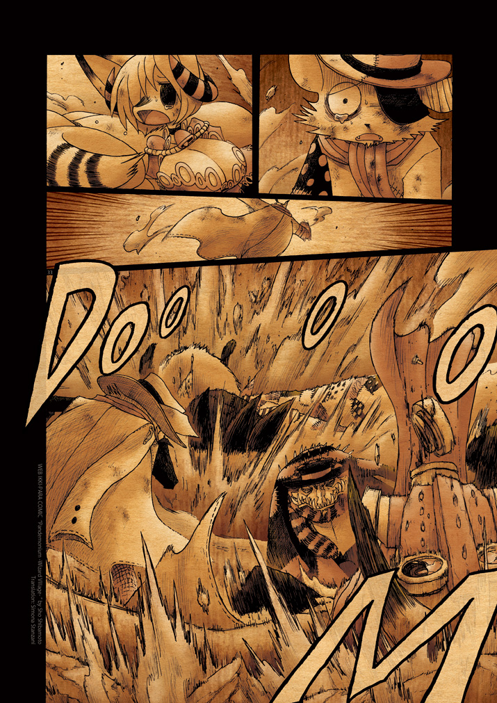 Pandemonium - Majutsushi no Mura Chapter 10.2 page 33 - Chapter 10 v2