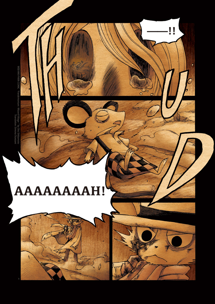 Pandemonium - Majutsushi no Mura Chapter 12.2 page 1 - Chapter 12 v2 : [End]