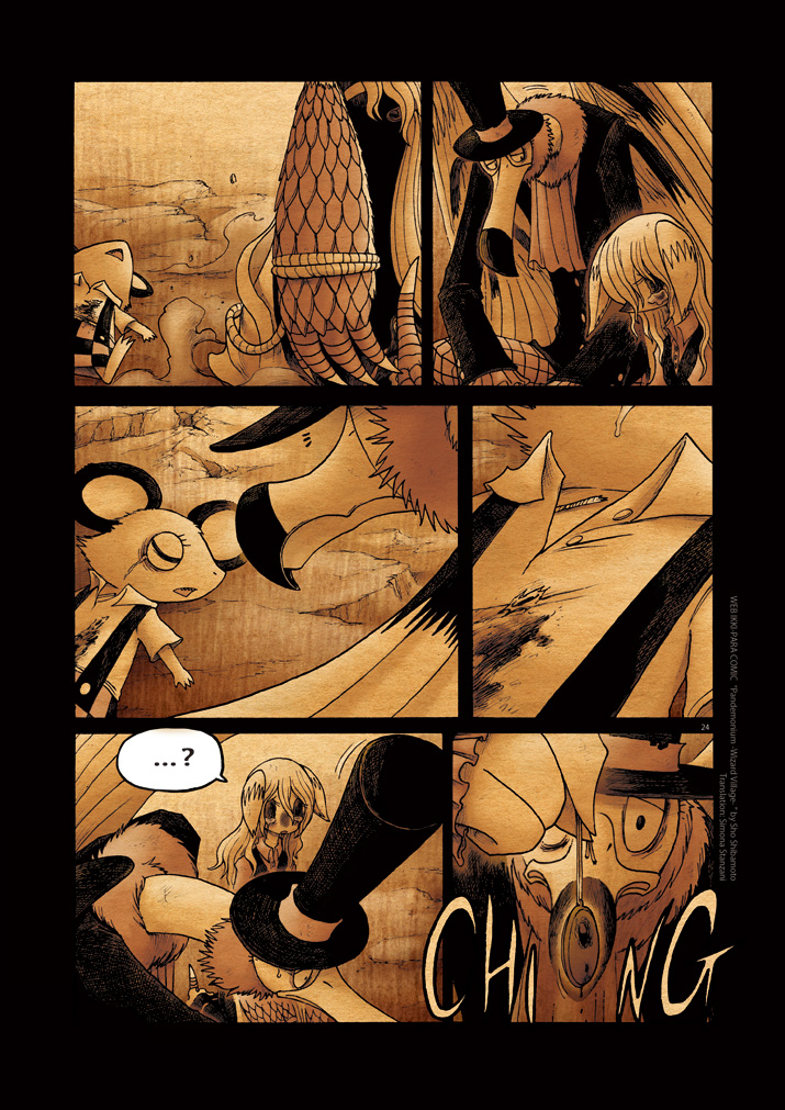 Pandemonium - Majutsushi no Mura Chapter 12.2 page 23 - Chapter 12 v2 : [End]