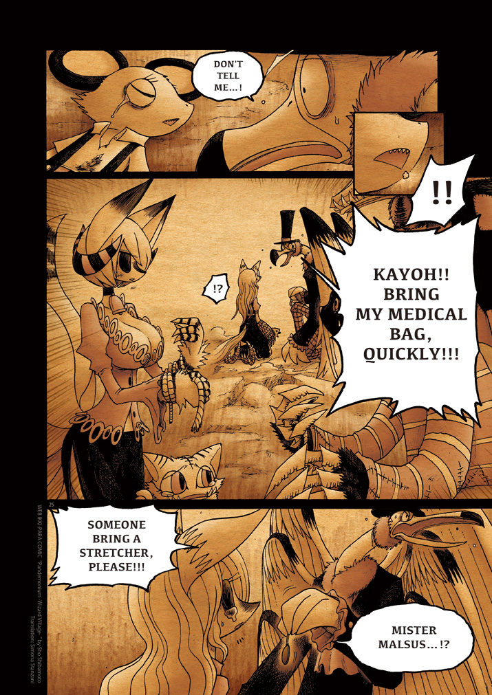 Pandemonium - Majutsushi no Mura Chapter 12.2 page 24 - Chapter 12 v2 : [End]