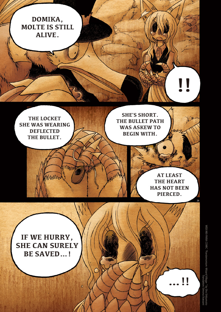 Pandemonium - Majutsushi no Mura Chapter 12.2 page 25 - Chapter 12 v2 : [End]