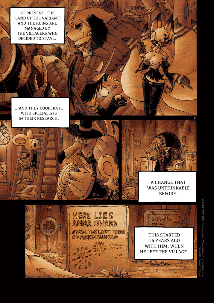 Pandemonium - Majutsushi no Mura Chapter 12.2 page 39 - Chapter 12 v2 : [End]