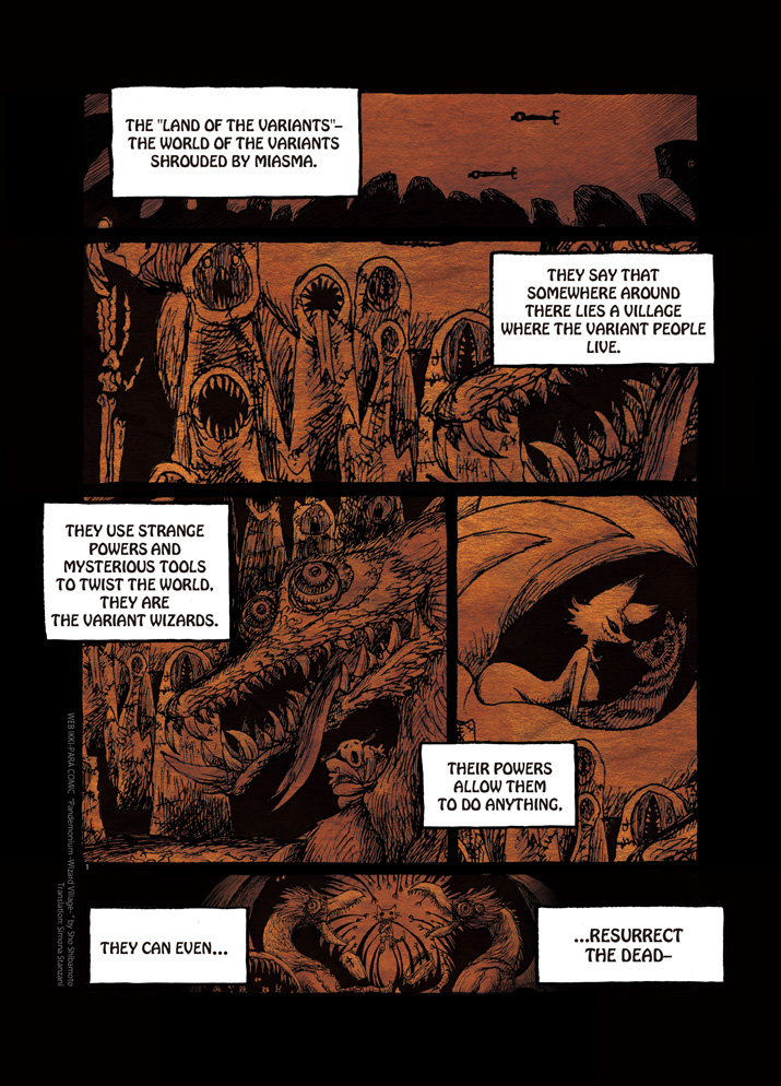 Pandemonium - Majutsushi no Mura Chapter 3 page 1 - Chapter 3