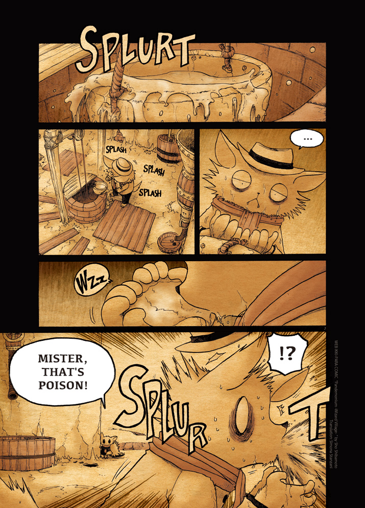 Pandemonium - Majutsushi no Mura Chapter 4 page 2 - Chapter 4