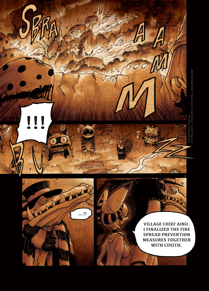 Pandemonium - Majutsushi no Mura Chapter 6 page 27 - Chapter 6