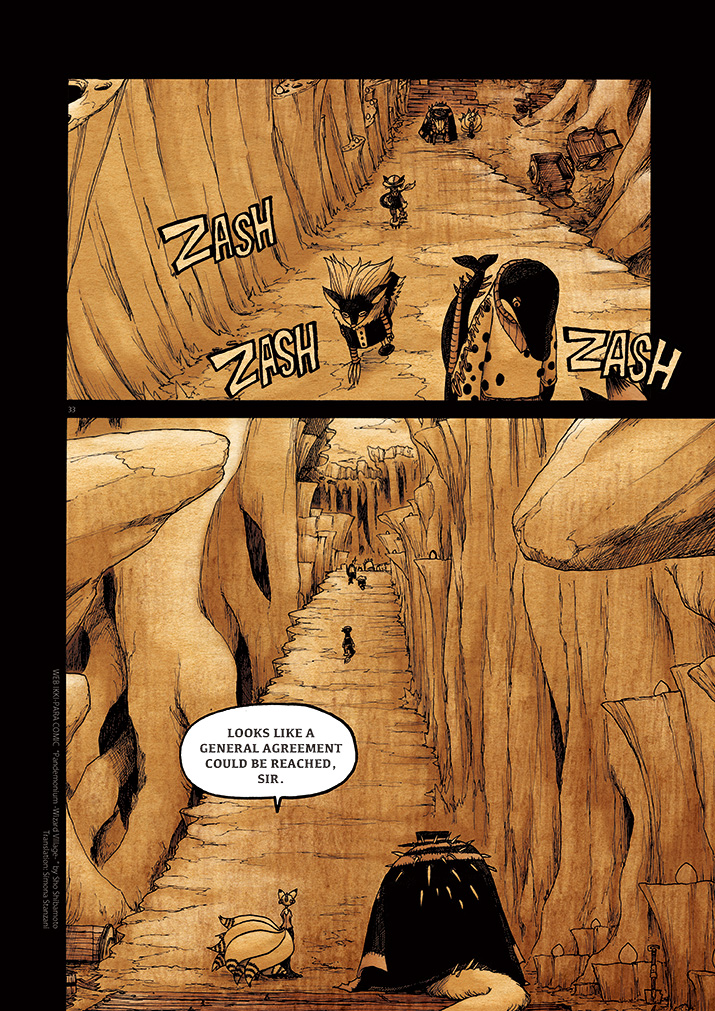 Pandemonium - Majutsushi no Mura Chapter 7 page 32 - Chapter 7