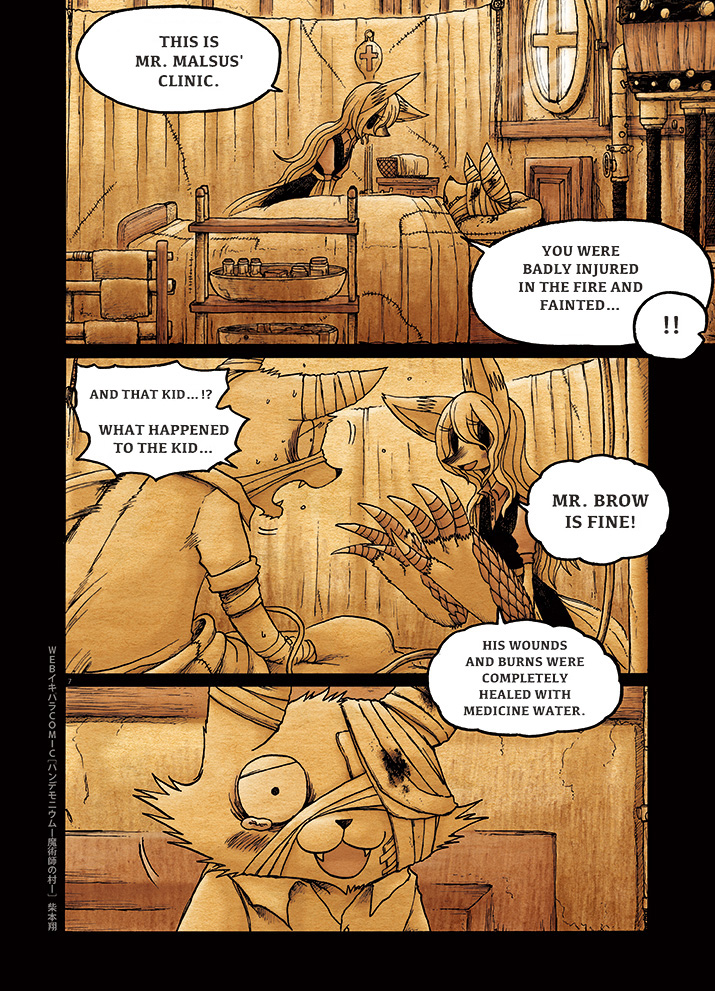 Pandemonium - Majutsushi no Mura Chapter 7 page 5 - Chapter 7